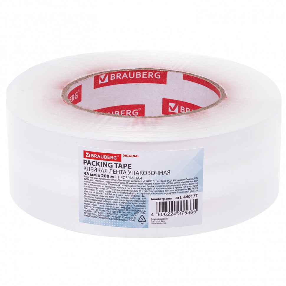 Скотч 48 мм х 200 м прозрачный 45 мкм Brauberg Original 440177 цена за 6 шт , 